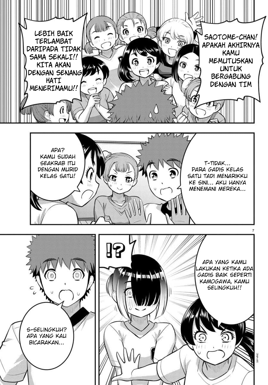 Yankee JK Kuzuhana-chan